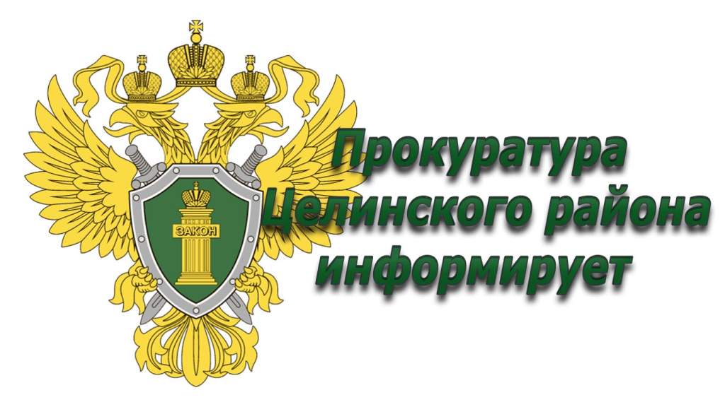 Заместитель прокурора Ростовской области проведет интерактивный прием граждан