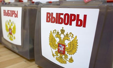 Эксперт: конкуренция на выборах в Госдуму будет высокой