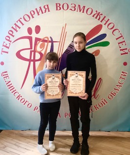 Юные пианисты:  призеры регионального конкурса