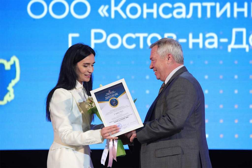Губернатор Ростовской области наградил дипломами победителей конкурса «Бизнес Дона»