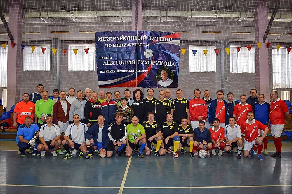 Памятный турнир по мини-футболу прошел в СК «Целина»
