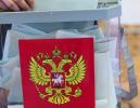 В Ростовской области к выборам в ЗС РО начнут обучать общественных наблюдателей