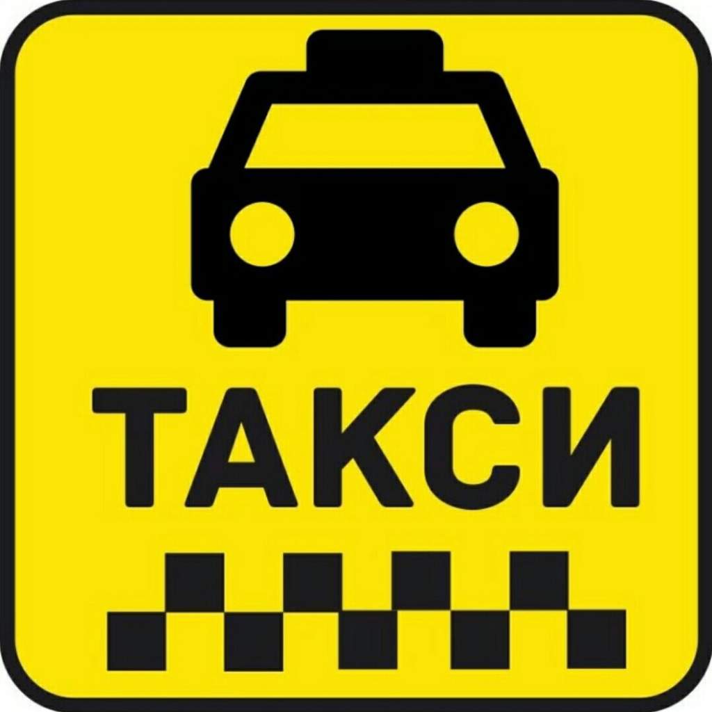 В Ростовской области утверждены изменения в организацию перевозок легковыми такси