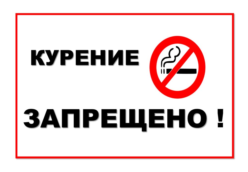 В Сальске оштрафовали пассажирку поезда за курение в вагоне