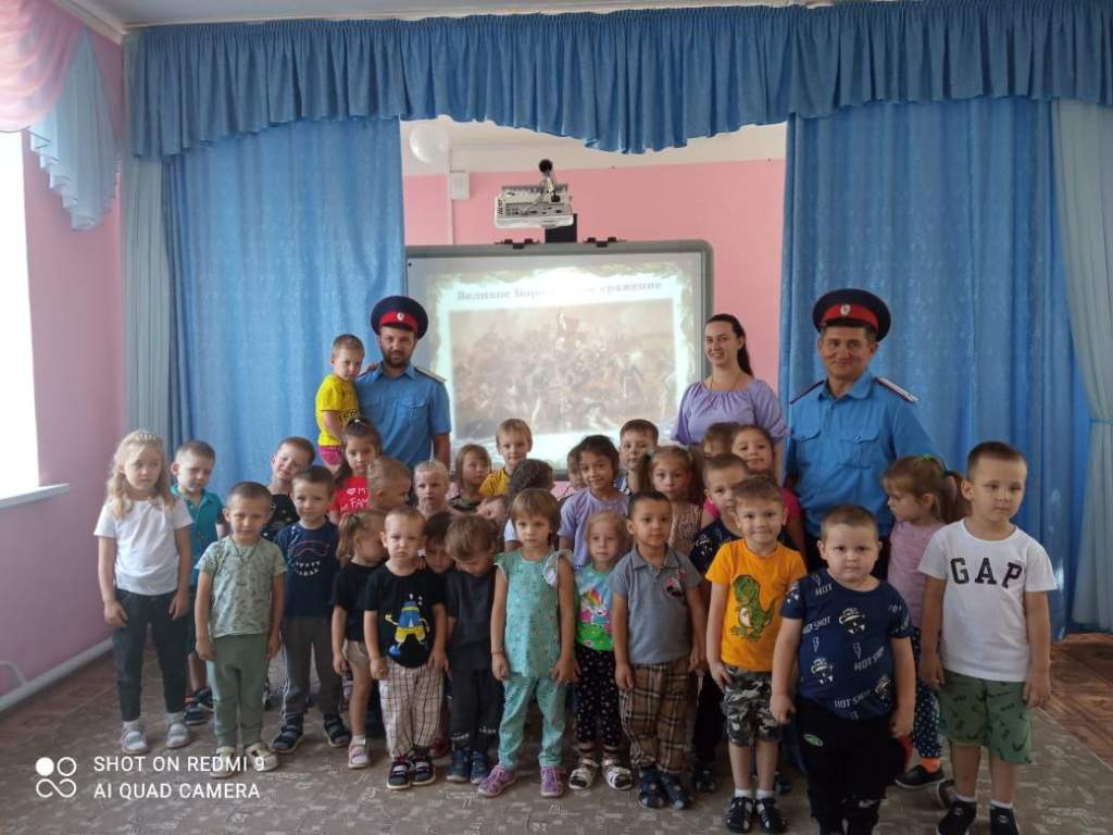 Кто помнит день Бородино: новоцелинским дошкольникам рассказали о подвигах донских казаков