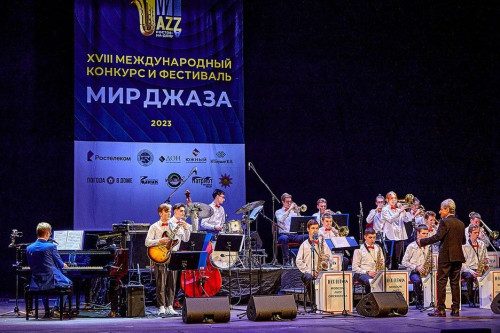 Гала-концерт XVIII Международного конкурса и фестиваля «Мир джаза» прошел в Ростове-на-Дону
