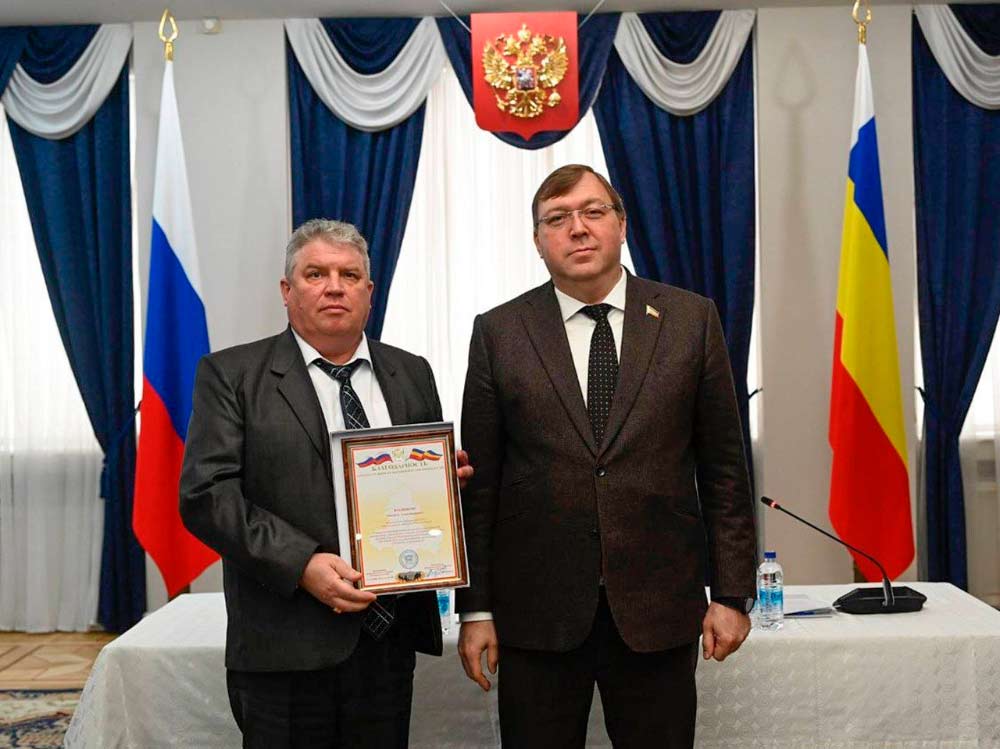 Председатель Собрания депутатов Целинского района награжден благодарностью ЗС РО