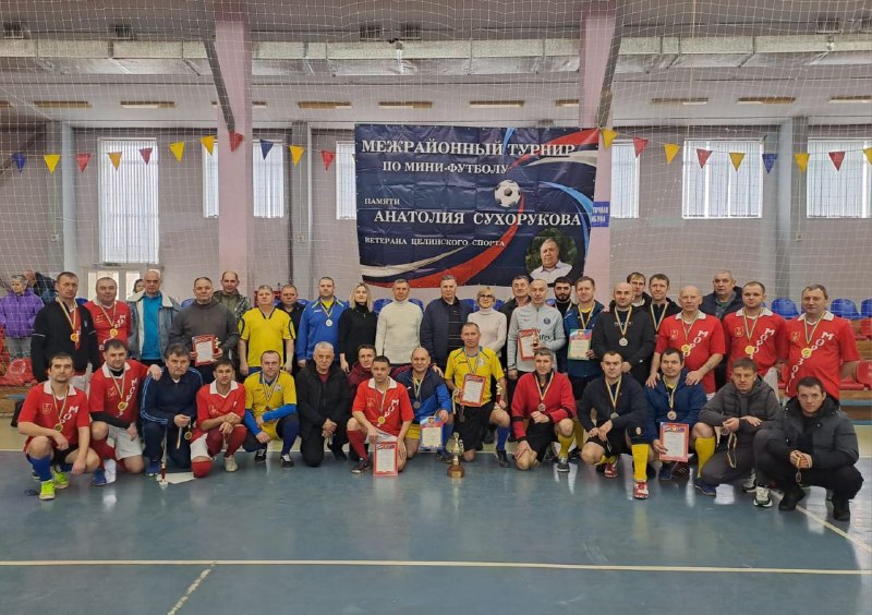 В Целине состоялся третий мини-футбольный турнир памяти Анатолия Сухорукова